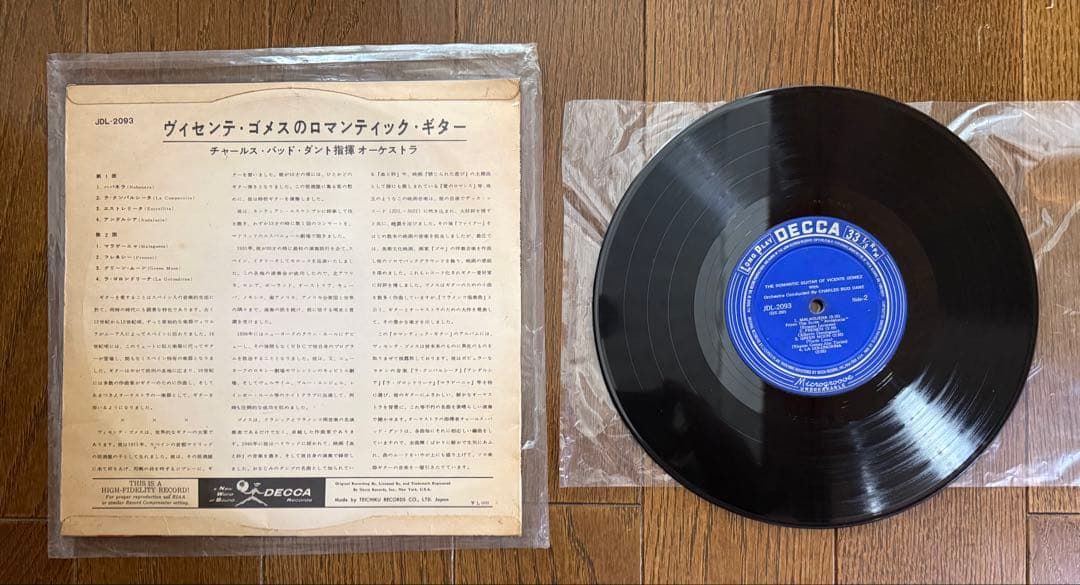 Vicente Gomez - The Romantic Guitar of Vicente Gomez - Japan 10" LP Decca JDL 20