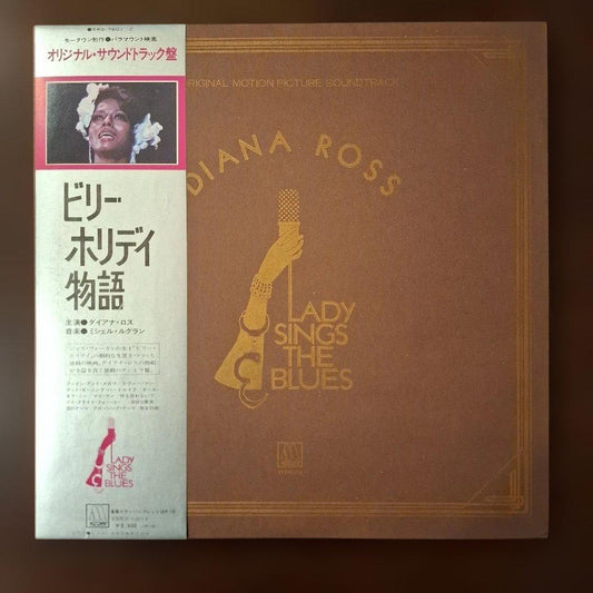 Diana Ross - Lady Sings The Blues 2LP Japan Original Soundtrack Obi Included