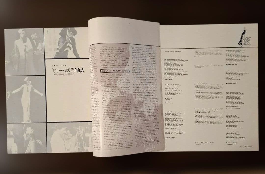Diana Ross - Lady Sings The Blues 2LP Japan Original Soundtrack Obi Included