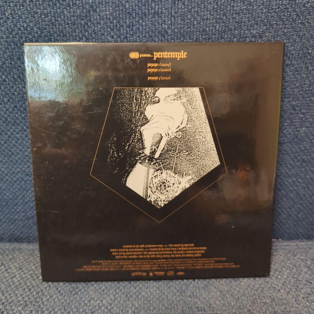 Sunn O))) Presents Pentemple 2CD Japan Press 2008 Drone Metal Limited Edition