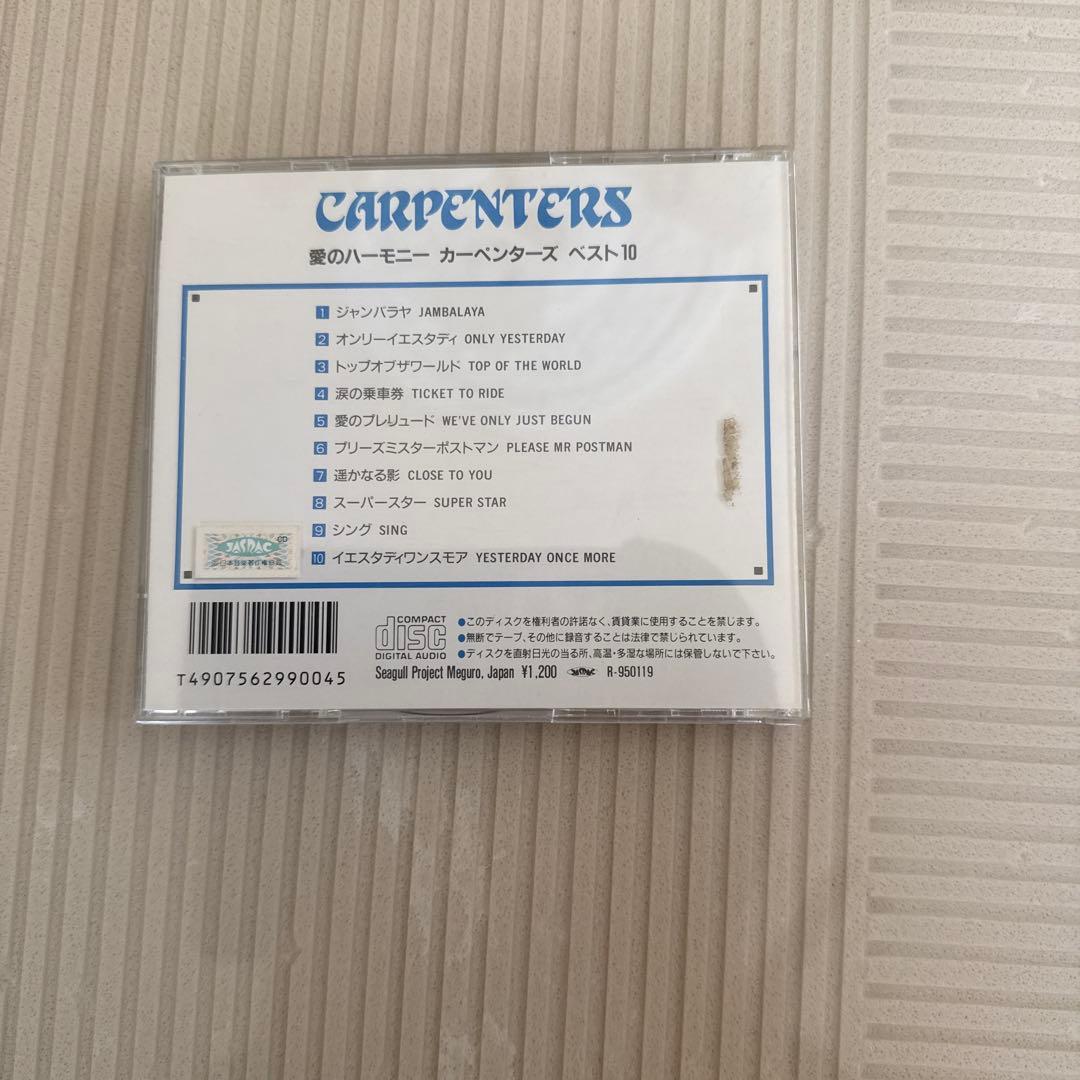 Carpenters Best 10 Love Harmony CD Japan Press Limited Reissue Edition