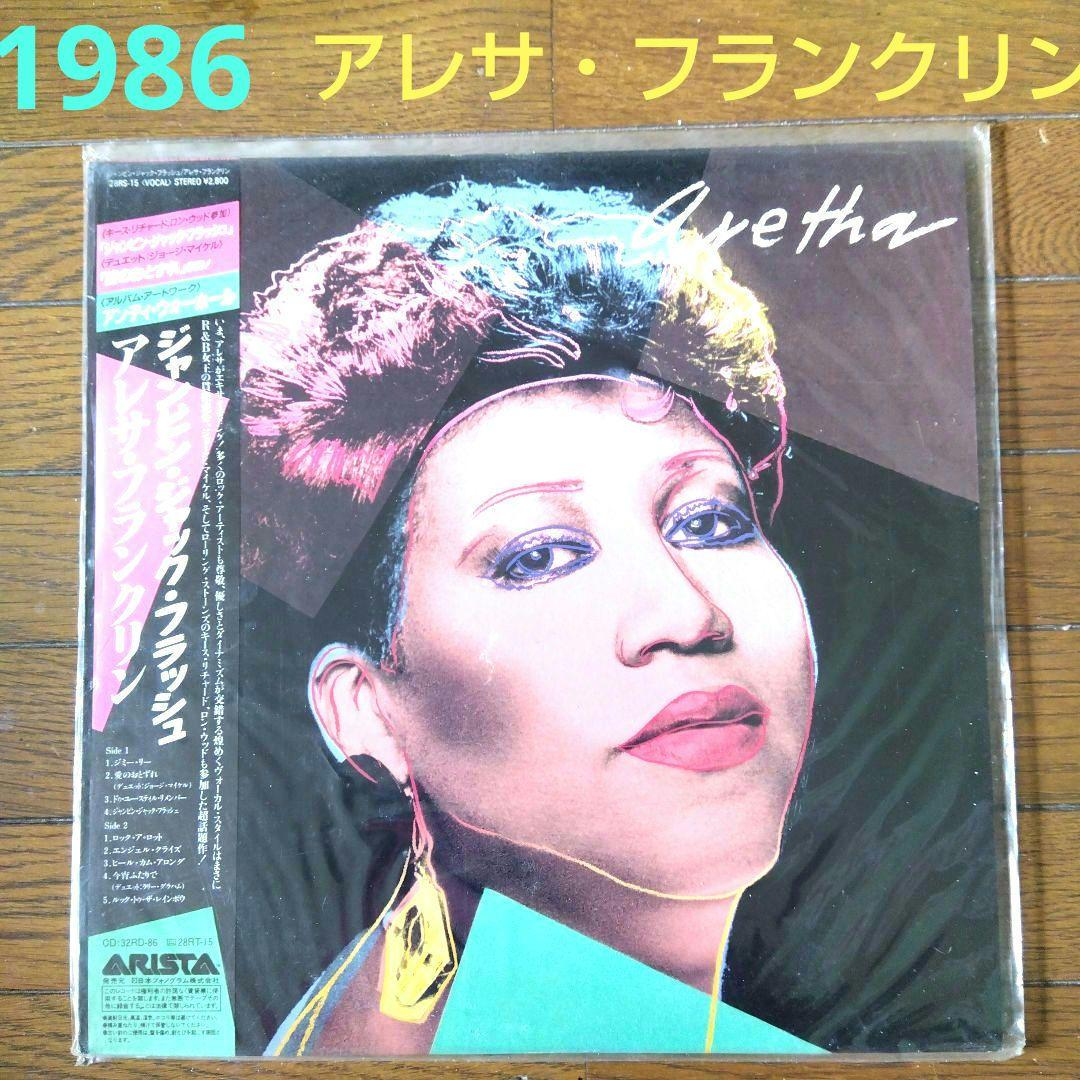 Aretha Franklin - Aretha LP Vinyl Record Japan Pressing w/ Obi Strip 1986