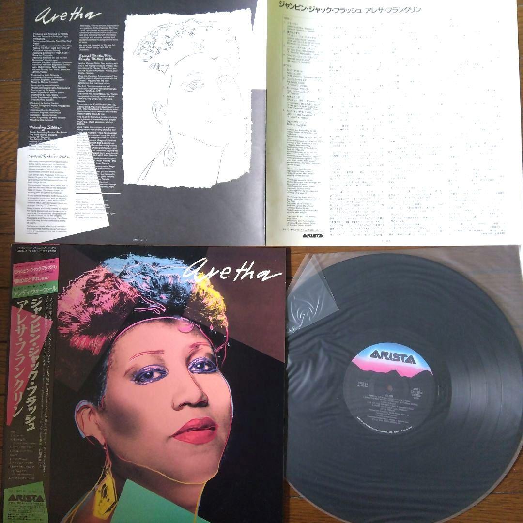 Aretha Franklin - Aretha LP Vinyl Record Japan Pressing w/ Obi Strip 1986