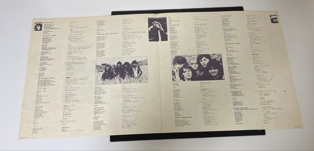 Wings - Back To The Egg LP 1979 Japan Pressing Paul McCartney Rock