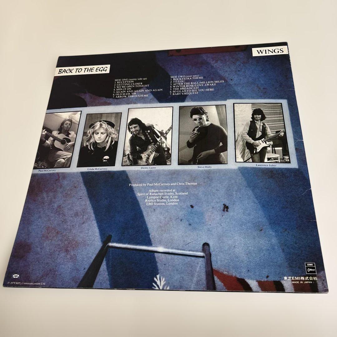Wings - Back To The Egg LP 1979 Japan Pressing Paul McCartney Rock