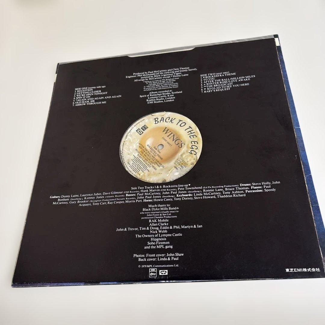 Wings - Back To The Egg LP 1979 Japan Pressing Paul McCartney Rock