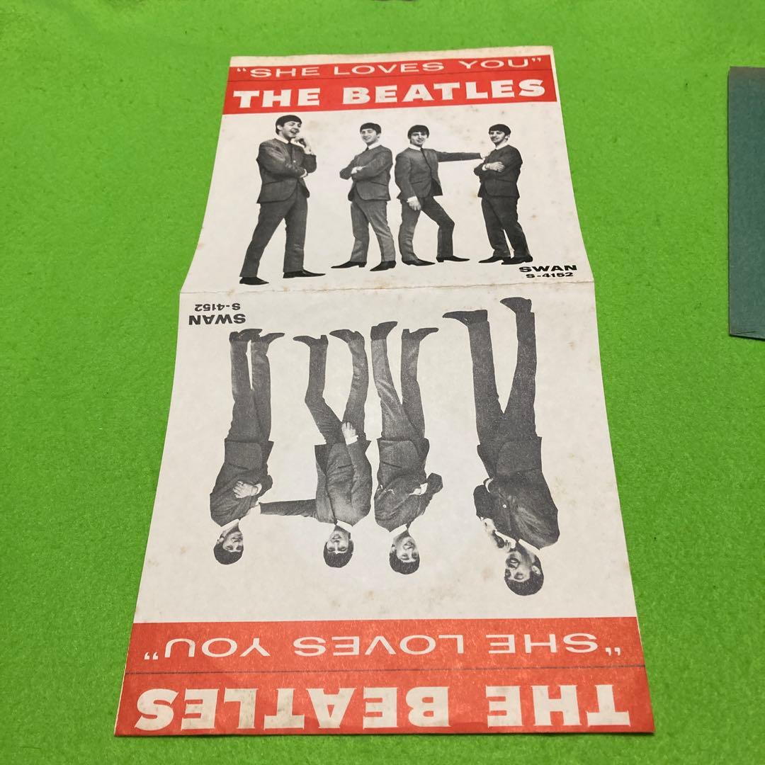 The Beatles - She Loves You - Pink Color Vinyl 7" Single - Swan S-4152