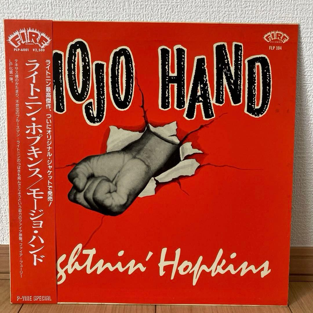Lightnin' Hopkins Mojo Hand Vinyl LP P-Vine Special Japan Obi Blues Rare