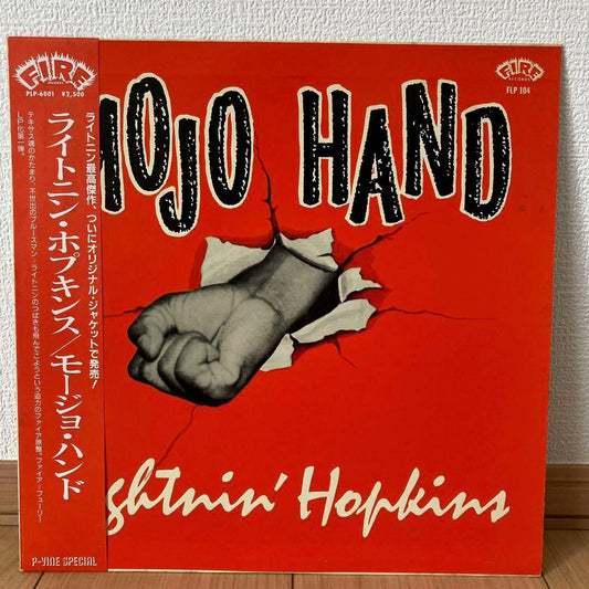 Lightnin' Hopkins Mojo Hand Vinyl LP P-Vine Special Japan Obi Blues Rare