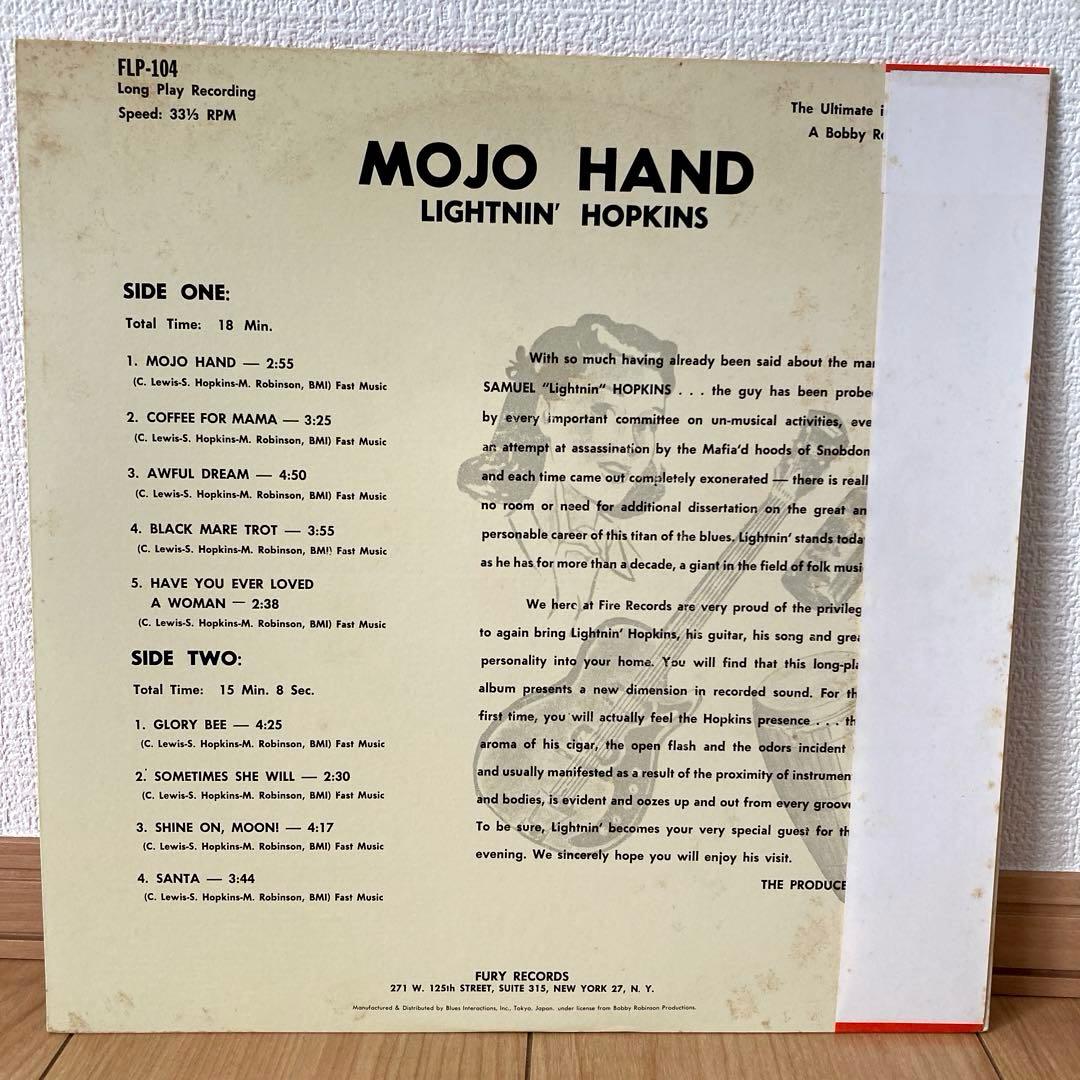 Lightnin' Hopkins Mojo Hand Vinyl LP P-Vine Special Japan Obi Blues Rare