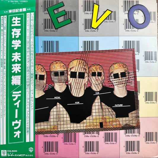 DEVO Duty Now for the Future Vinyl LP Japan OBI 1979 New Wave Synth Pop Rare