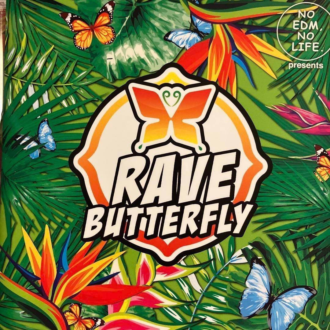 V.A. - Rave Butterfly CD Japan Press Tower Records Limited EDM Mix