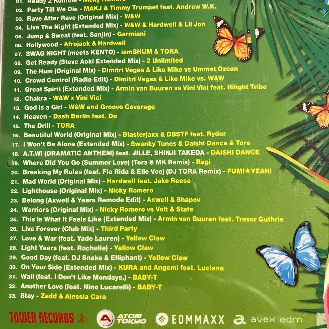 V.A. - Rave Butterfly CD Japan Press Tower Records Limited EDM Mix