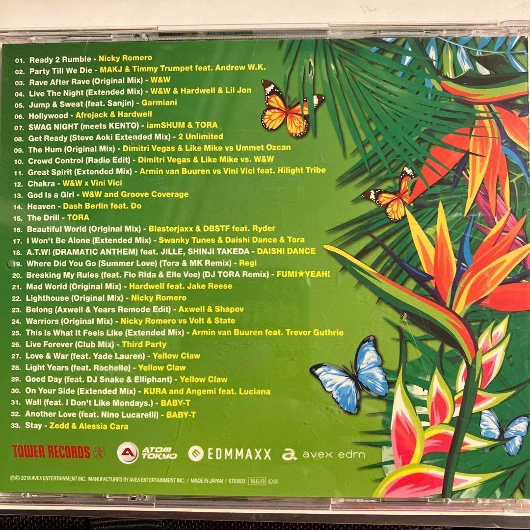V.A. - Rave Butterfly CD Japan Press Tower Records Limited EDM Mix