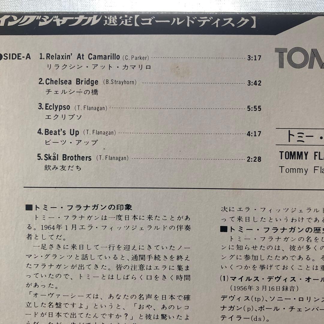 Tommy Flanagan Trio - Overseas LP Vinyl Japan Jazz Teichiku ULS-1632-E w/ Obi
