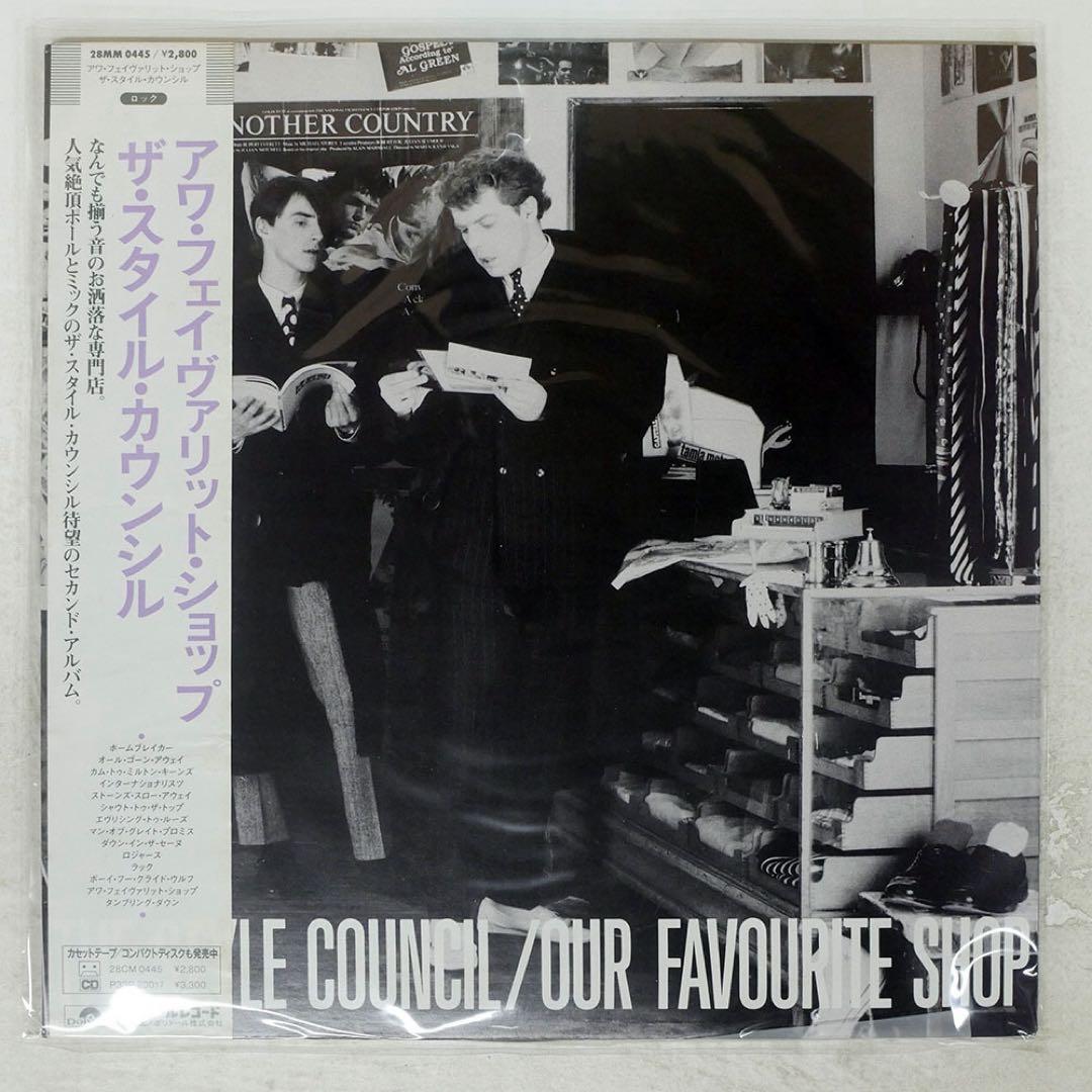 The Style Council Our Favourite Shop Vinyl LP Japan 28MM 0445 w/ Obi Insert