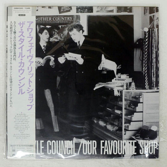 The Style Council Our Favourite Shop Vinyl LP Japan 28MM 0445 w/ Obi Insert
