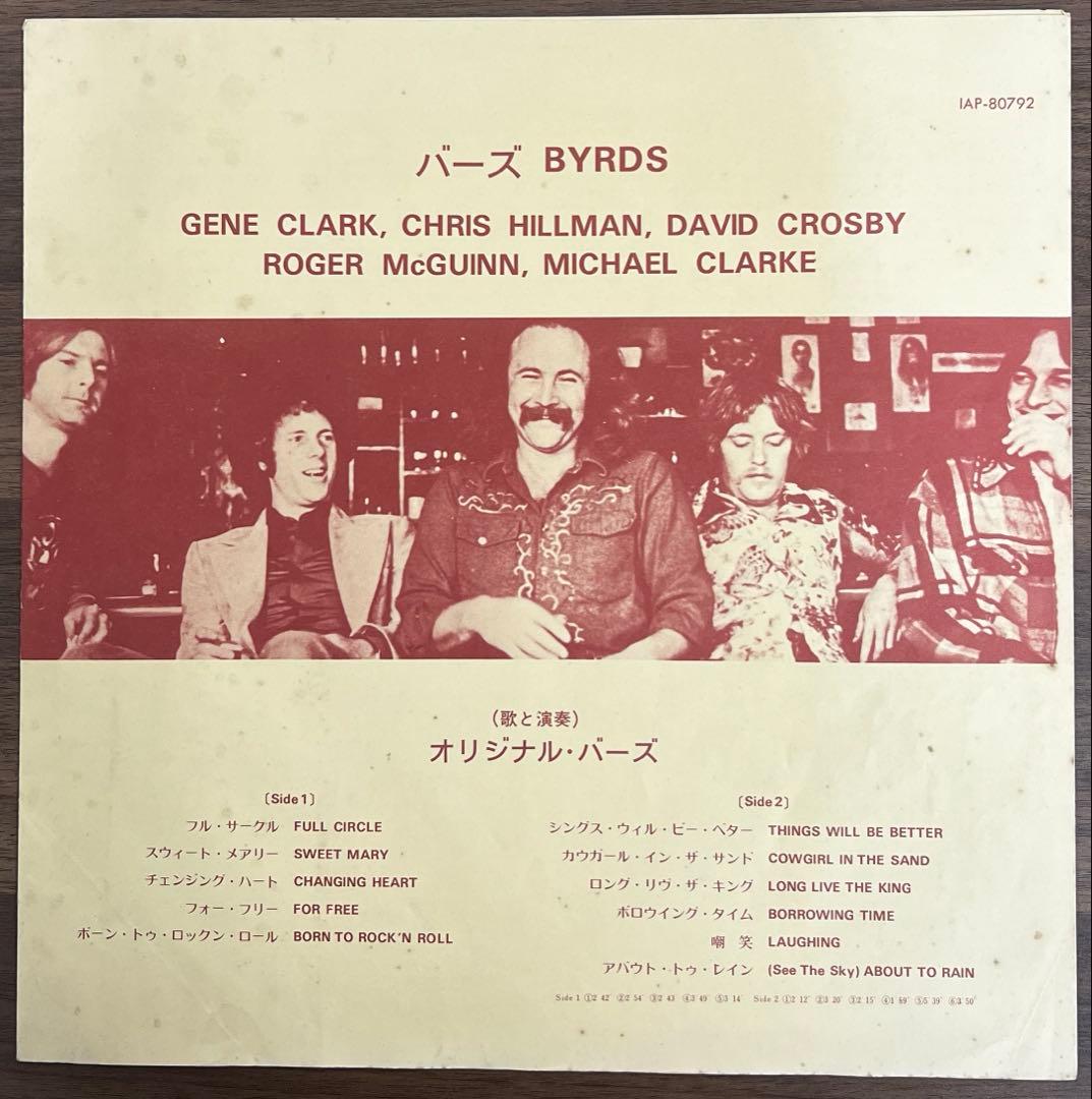 The Byrds Original Byrds LP Record Folk Rock 1973 with Obi Used | Japansoundstore