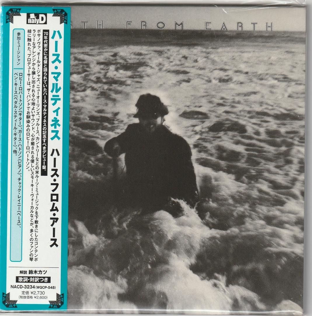 Hearth Martinez - Earth From Earth CD Japan Press with OBI 2006