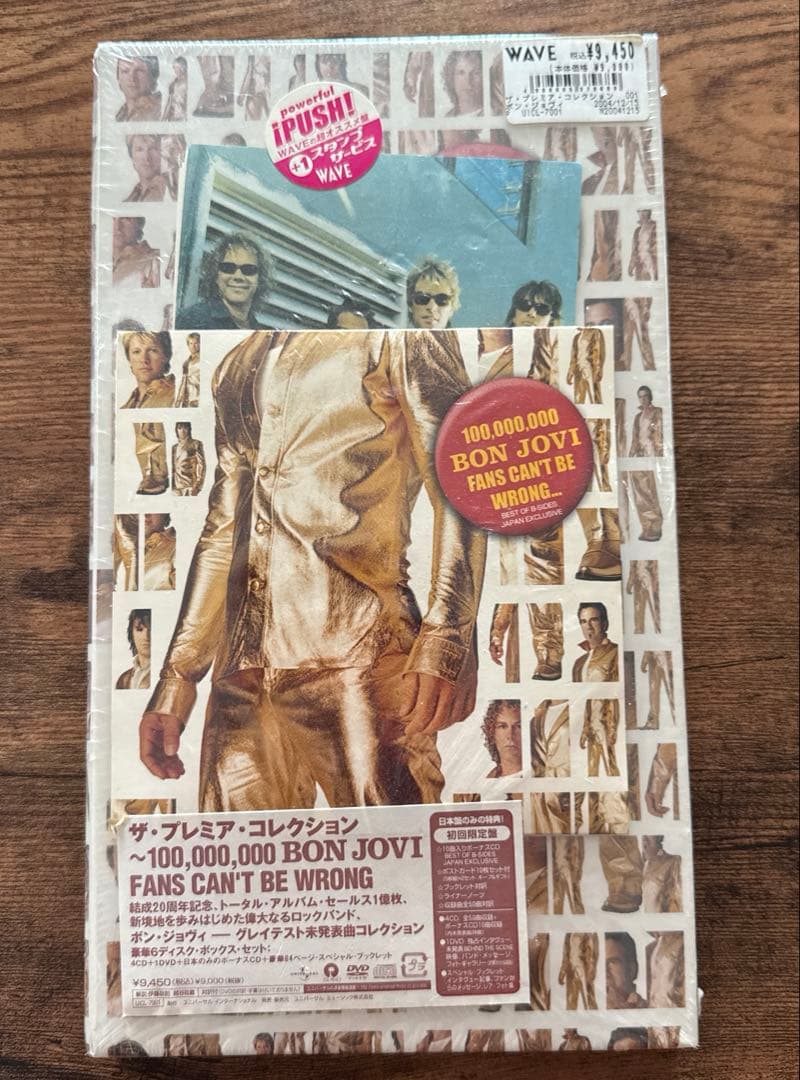 Bon Jovi The Premier Collection CD Rare First Edition Unopened | Japansoundstore
