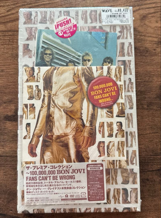 Bon Jovi The Premier Collection CD Rare First Edition Unopened | Japansoundstore
