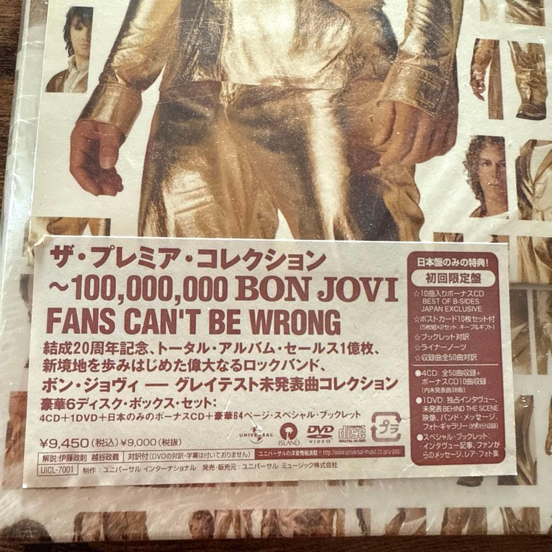 Bon Jovi The Premier Collection CD Rare First Edition Unopened | Japansoundstore