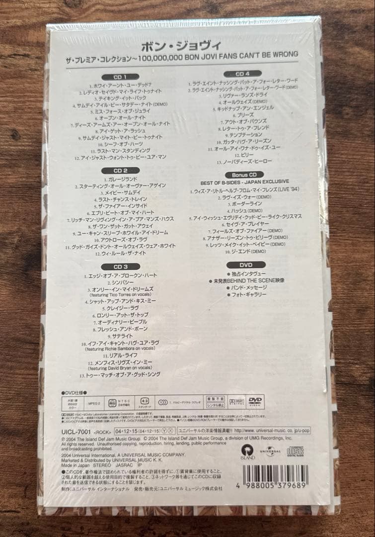 Bon Jovi The Premier Collection CD Rare First Edition Unopened | Japansoundstore