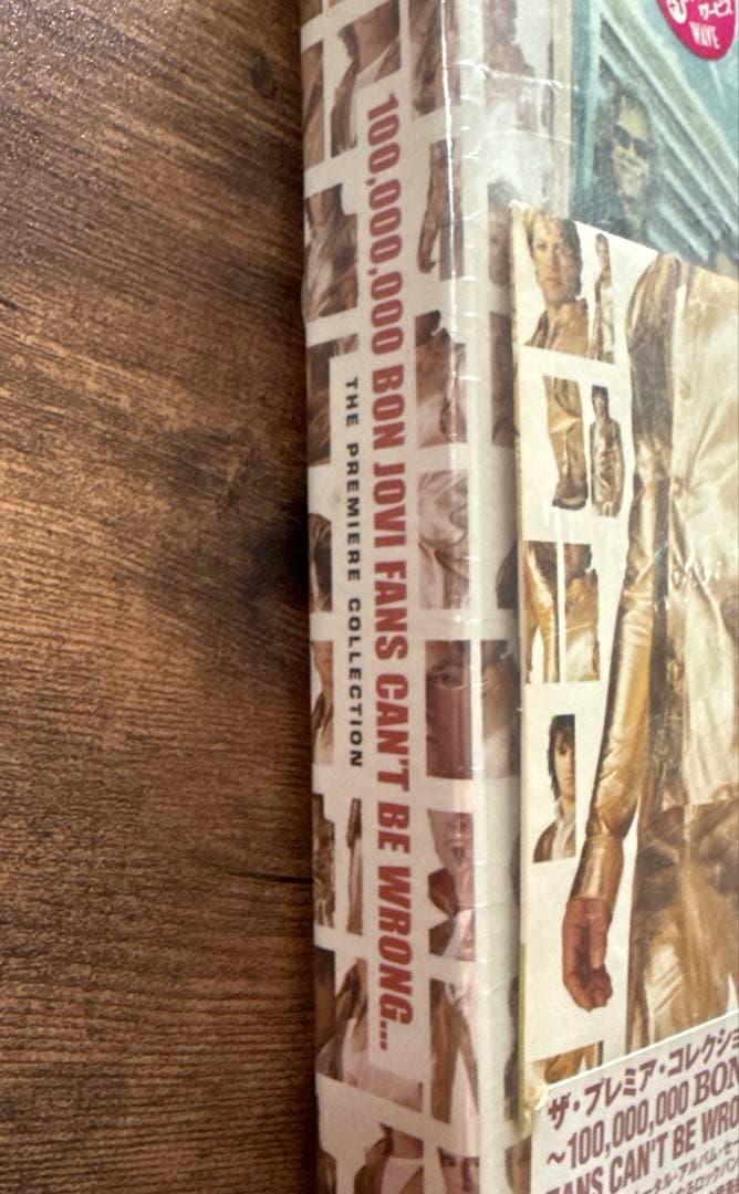 Bon Jovi The Premier Collection CD Rare First Edition Unopened | Japansoundstore