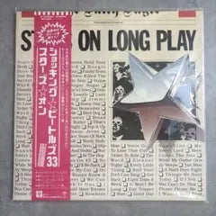 Stars On - Stars On Long Play LP Vinyl Record Japan Pressing w/ Obi