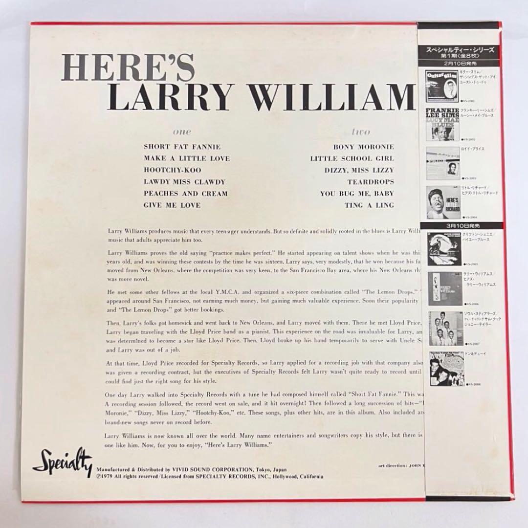 LARRY WILLIAMS Here's Larry Williams LP Record, Rock, Used, 60s, Vinyl | Japansoundstore