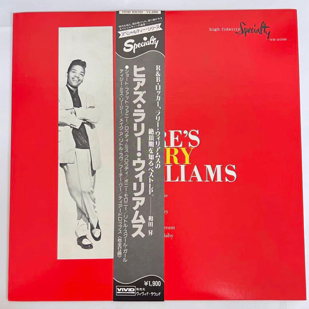 LARRY WILLIAMS Here's Larry Williams LP Record, Rock, Used, 60s, Vinyl | Japansoundstore