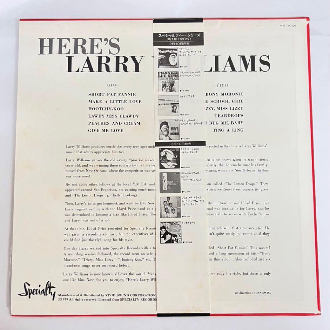 LARRY WILLIAMS Here's Larry Williams LP Record, Rock, Used, 60s, Vinyl | Japansoundstore