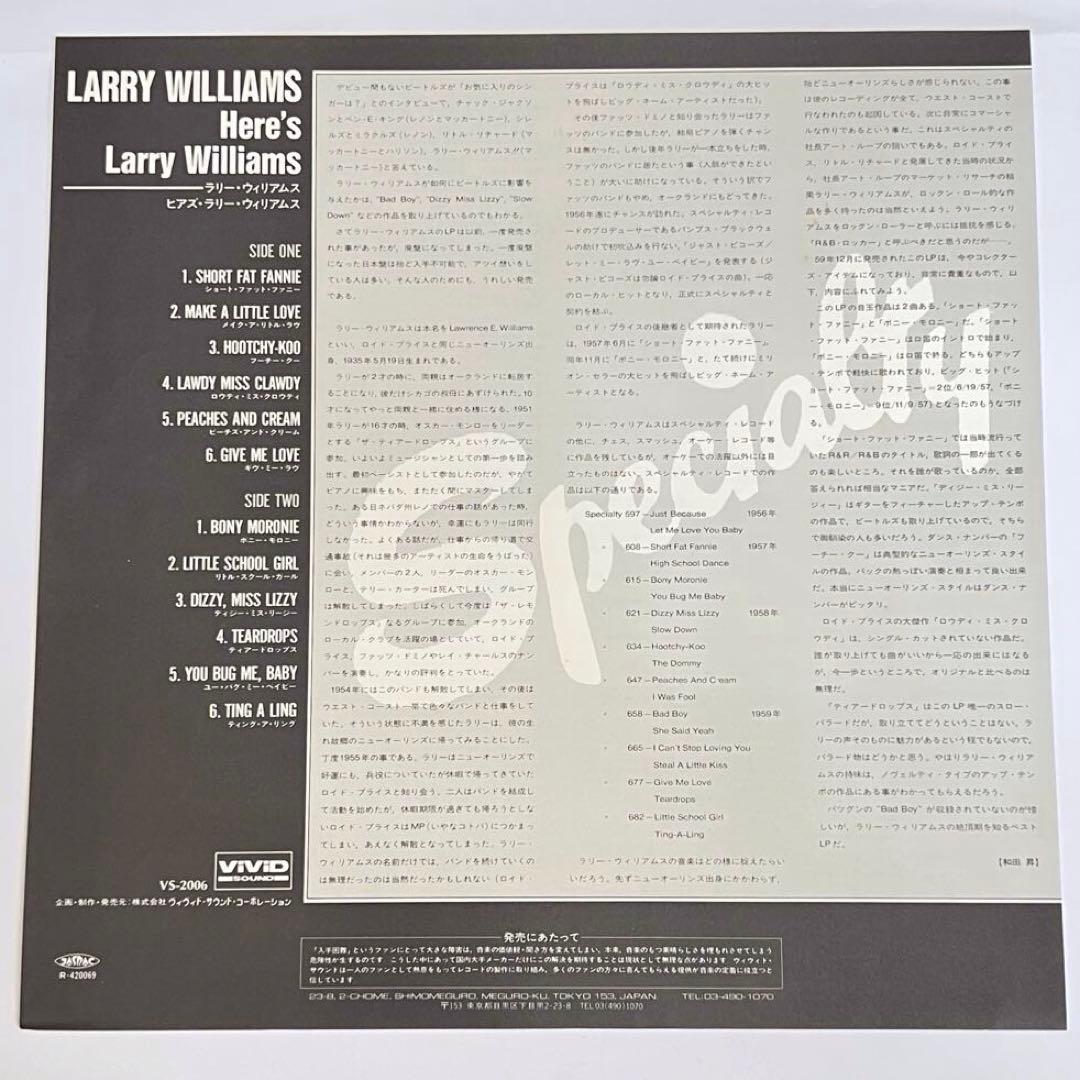 LARRY WILLIAMS Here's Larry Williams LP Record, Rock, Used, 60s, Vinyl | Japansoundstore