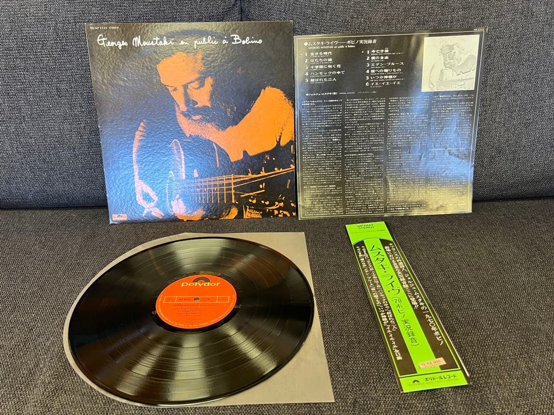 Georges Moustaki - En Public A Bobino LP Japan Polydor MP-2243 Obi Chanson