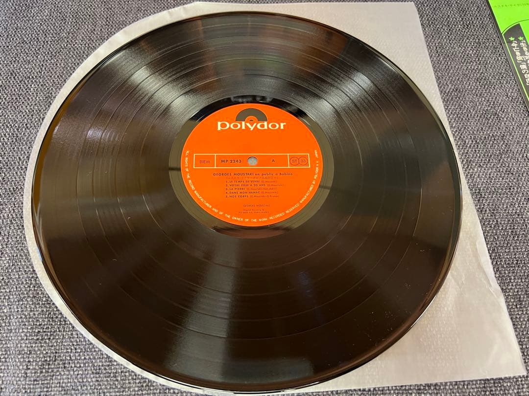 Georges Moustaki - En Public A Bobino LP Japan Polydor MP-2243 Obi Chanson