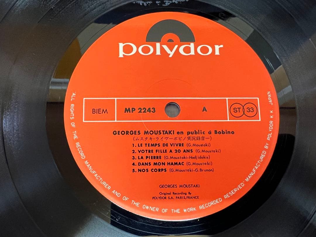 Georges Moustaki - En Public A Bobino LP Japan Polydor MP-2243 Obi Chanson