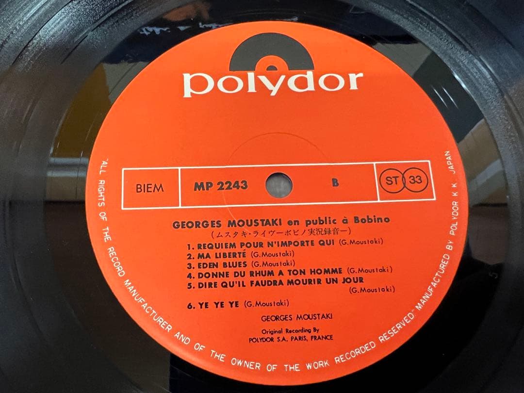 Georges Moustaki - En Public A Bobino LP Japan Polydor MP-2243 Obi Chanson