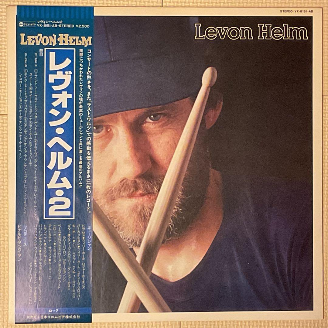 Levon Helm - Levon Helm 2 LP Vinyl Record Japan Pressing w/ Obi & Insert