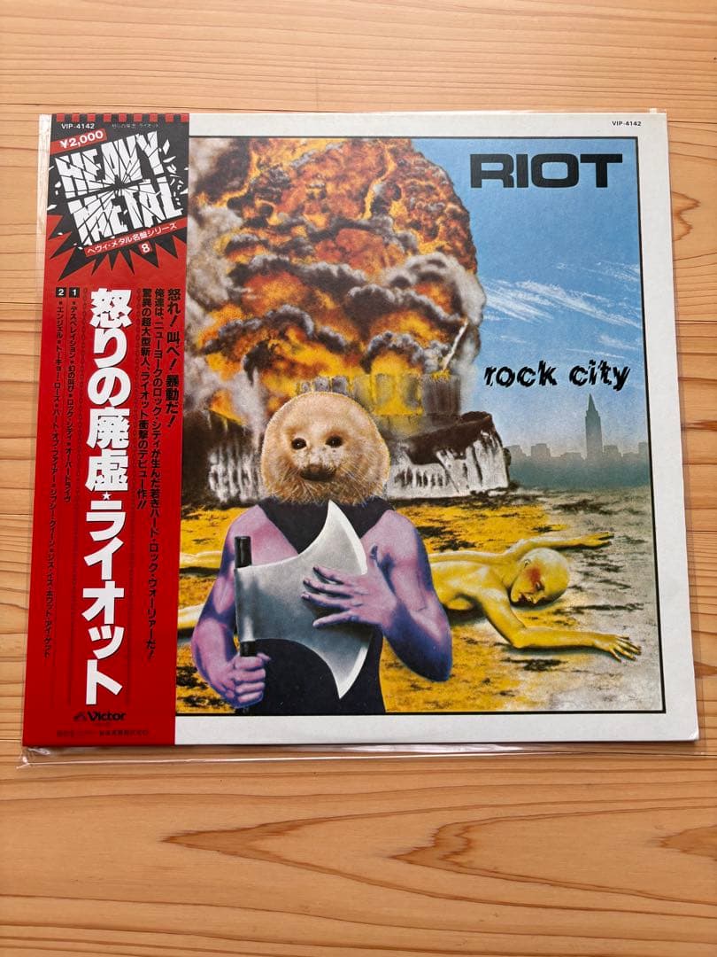 RIOT - Rock City LP Japan Vinyl Record w/ OBI Insert Heavy Metal