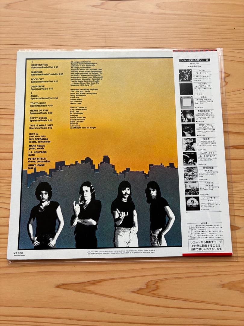 RIOT - Rock City LP Japan Vinyl Record w/ OBI Insert Heavy Metal
