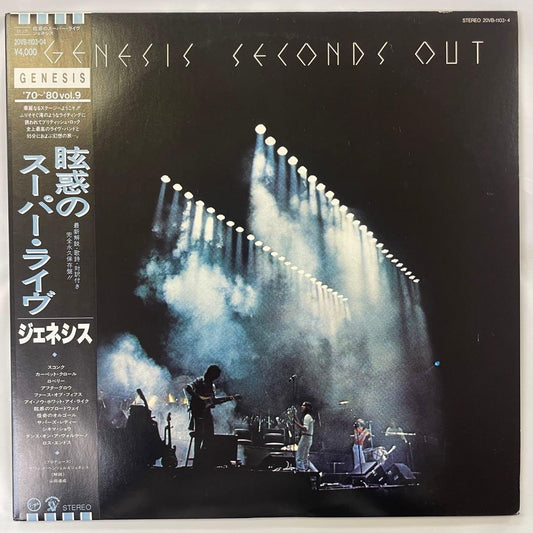 Genesis - Seconds Out 2LP Japan Issue 1986 Prog Rock Vinyl Record w/ Obi