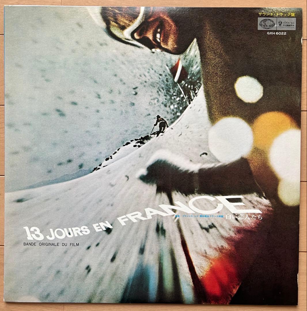 Francis Lai 4 Original Soundtrack LP Lot Japan Pressing Man & Woman Love Story