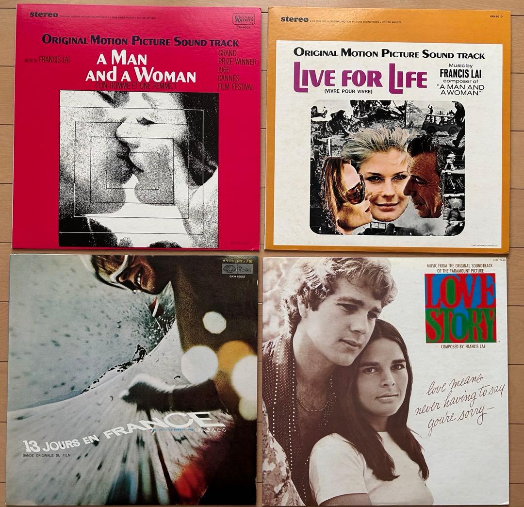 Francis Lai 4 Original Soundtrack LP Lot Japan Pressing Man & Woman Love Story