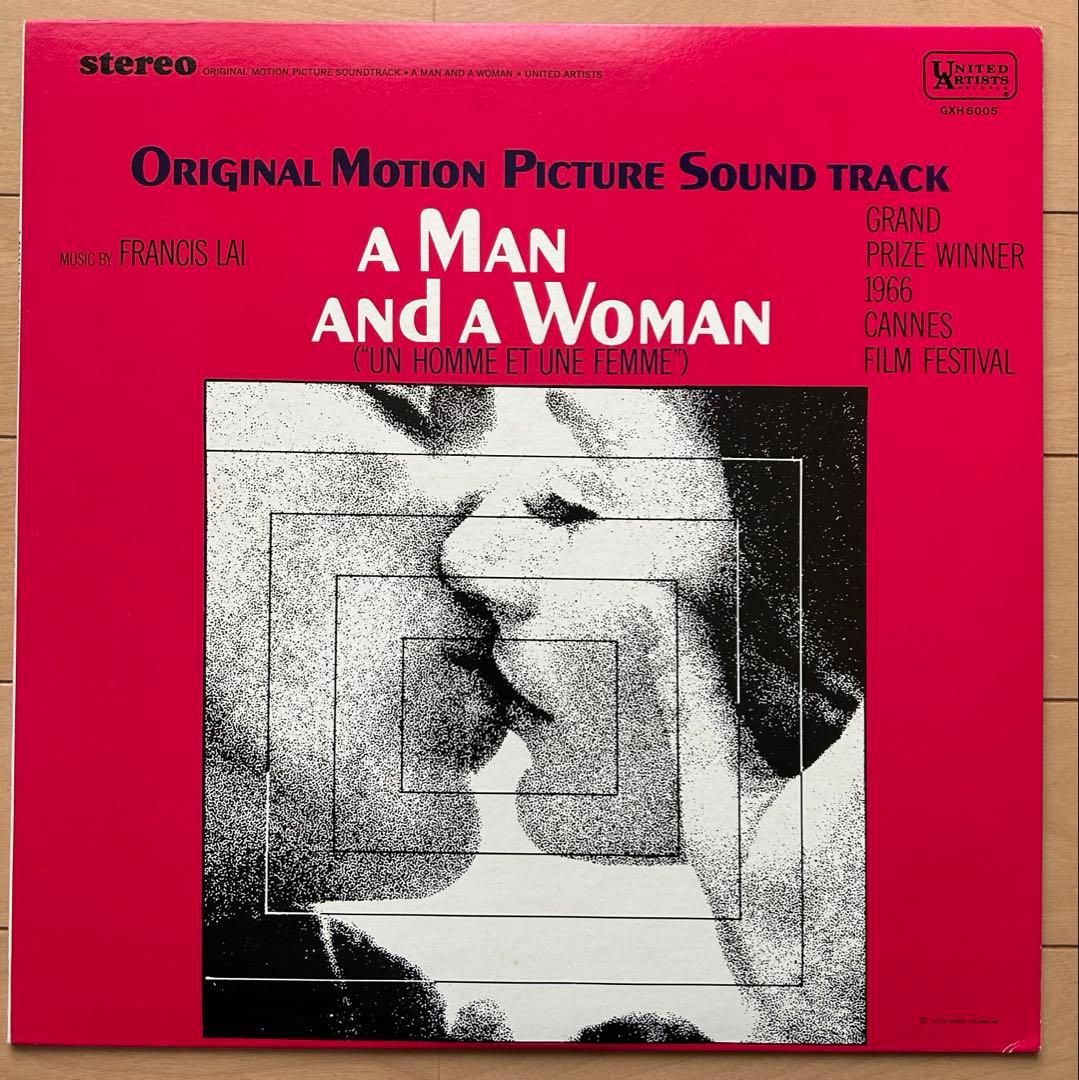 Francis Lai 4 Original Soundtrack LP Lot Japan Pressing Man & Woman Love Story