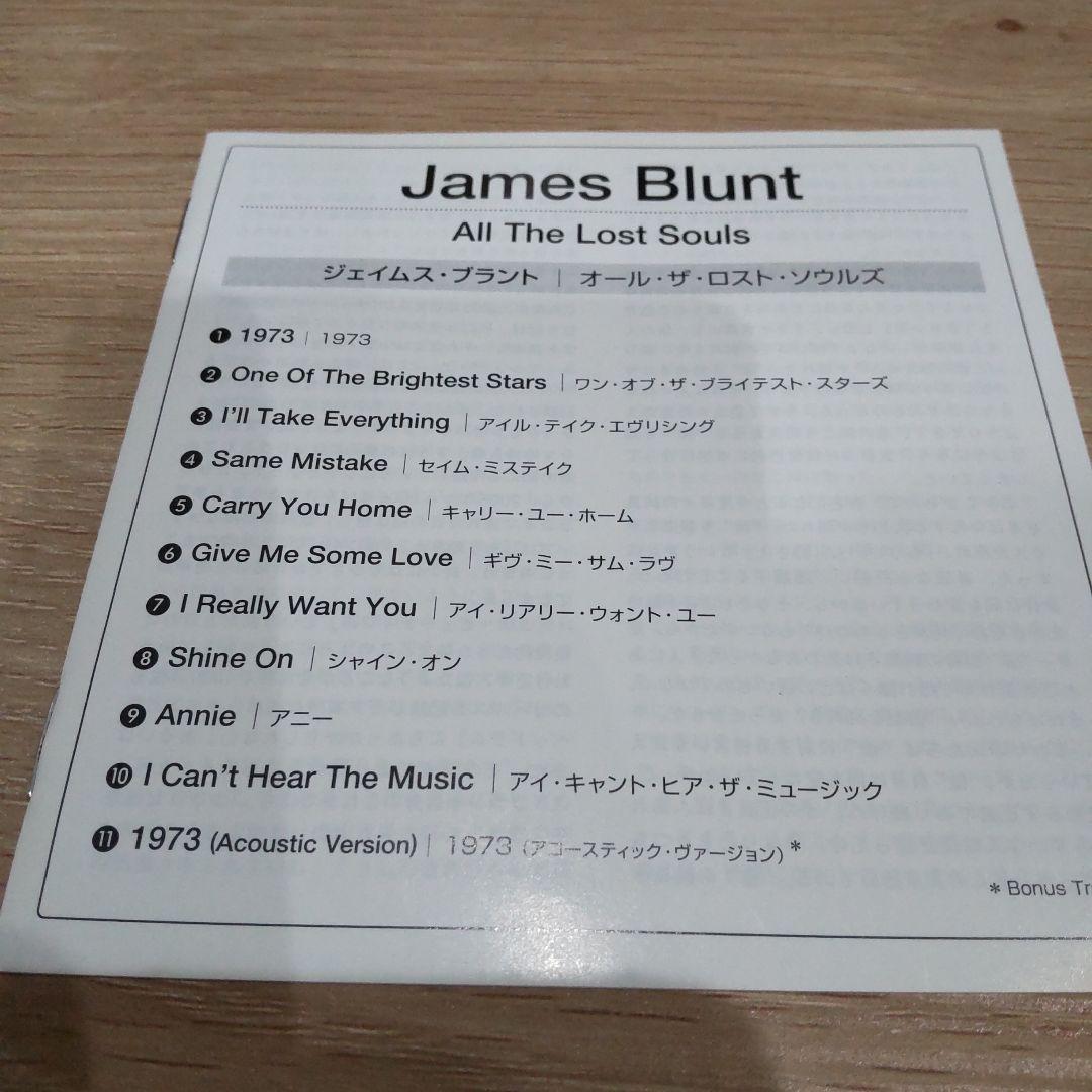 James Blunt - All The Lost Souls CD Japan Press with OBI 2007