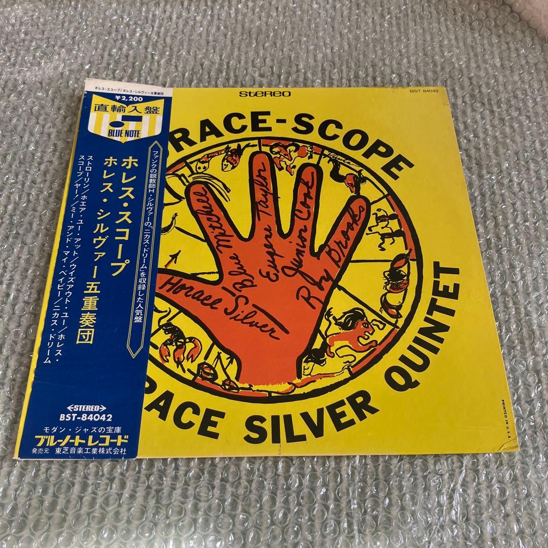 Horace Silver Quintet - Horace-Scope LP Blue Note Japan 1966 Stereo Jazz Vinyl