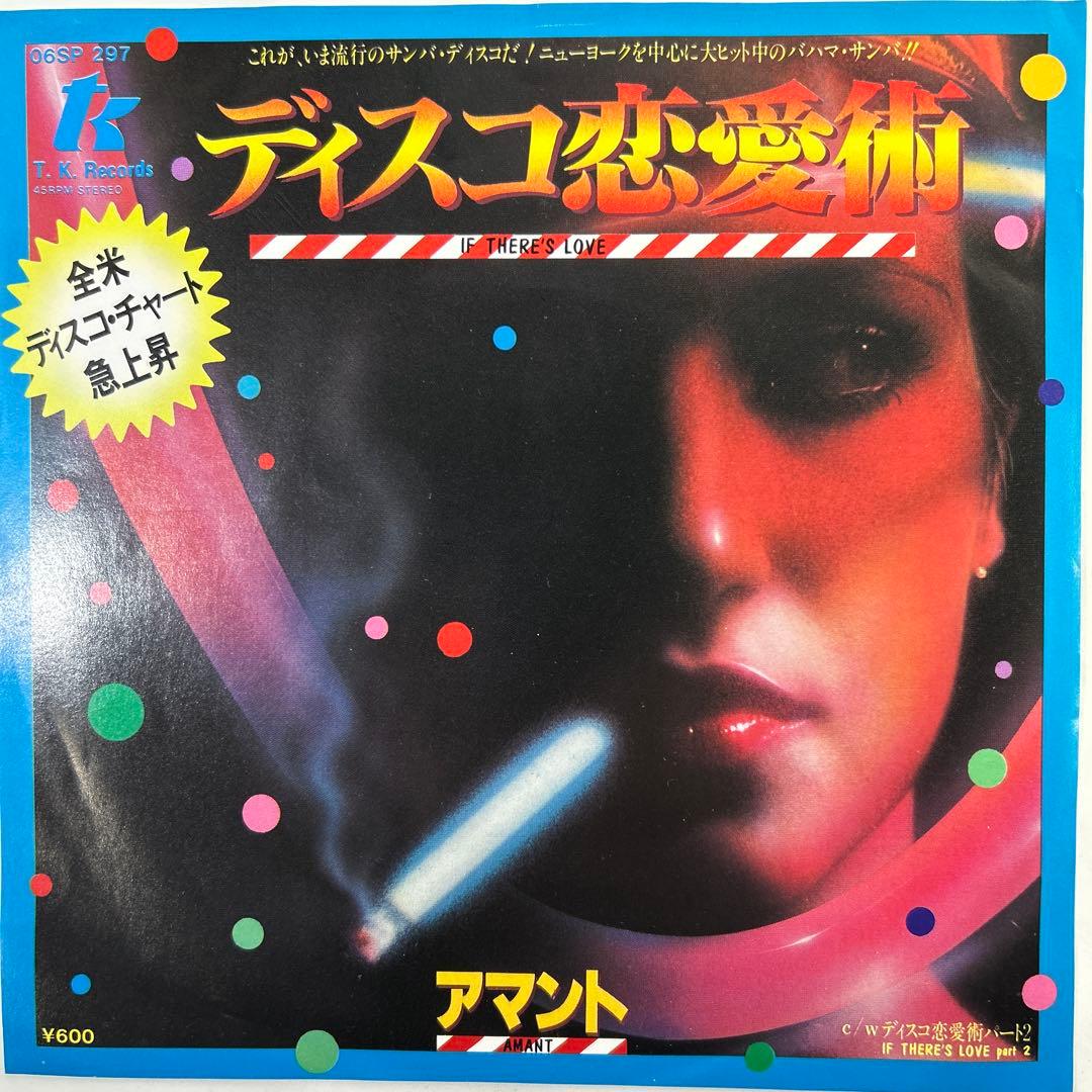 Amant - If There's Love 7" Single Japan Disco Funk T.K. Records 06SP 297