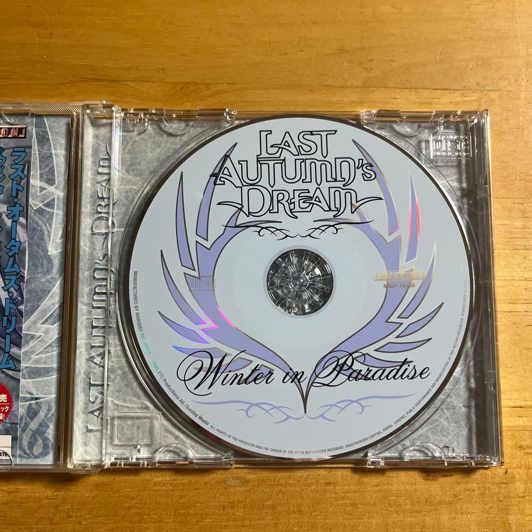 Last Autumn's Dream - Winter in Paradise - CD Japan Press with OBI 2005