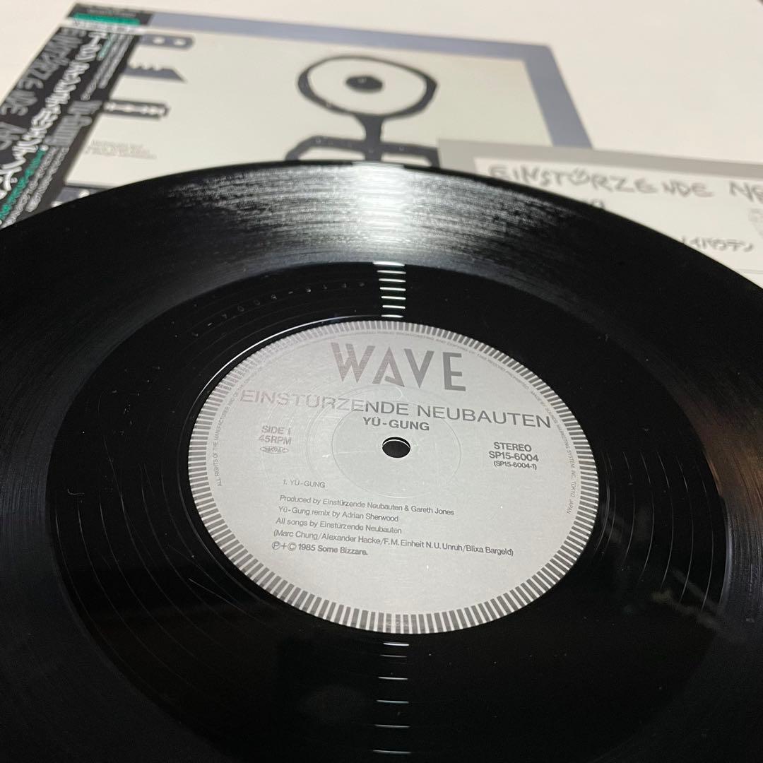 Neubauten Yü-Gung 1985 Japan WAVE 12" Single with Obi used | Japansoundstore