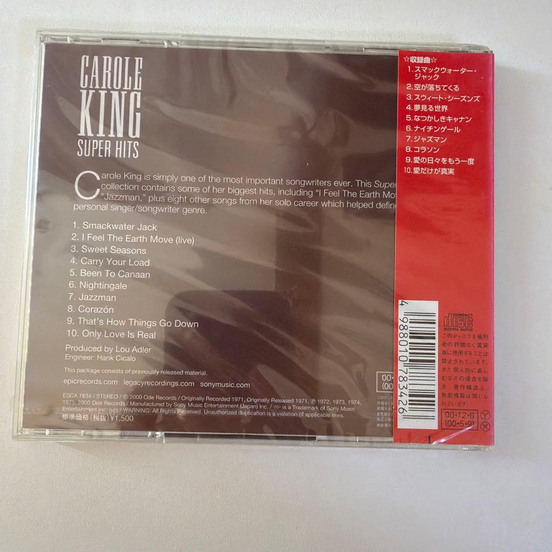 Carole King Super Hits CD Japan Press Limited Edition with OBI ESCA 7834